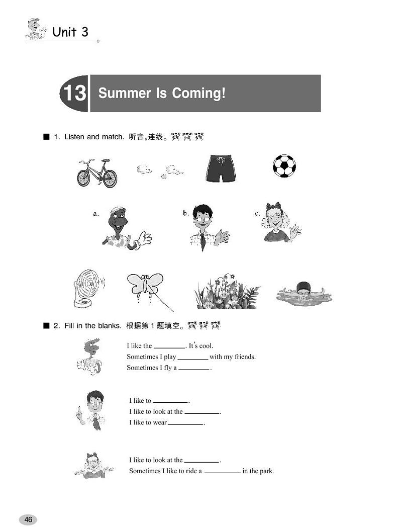 冀教版（三年级起点）英语 六年级下册 同步练习册 Unit1-301