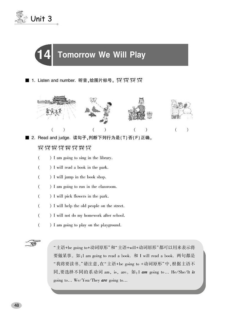 冀教版（三年级起点）英语 六年级下册 同步练习册 Unit1-303