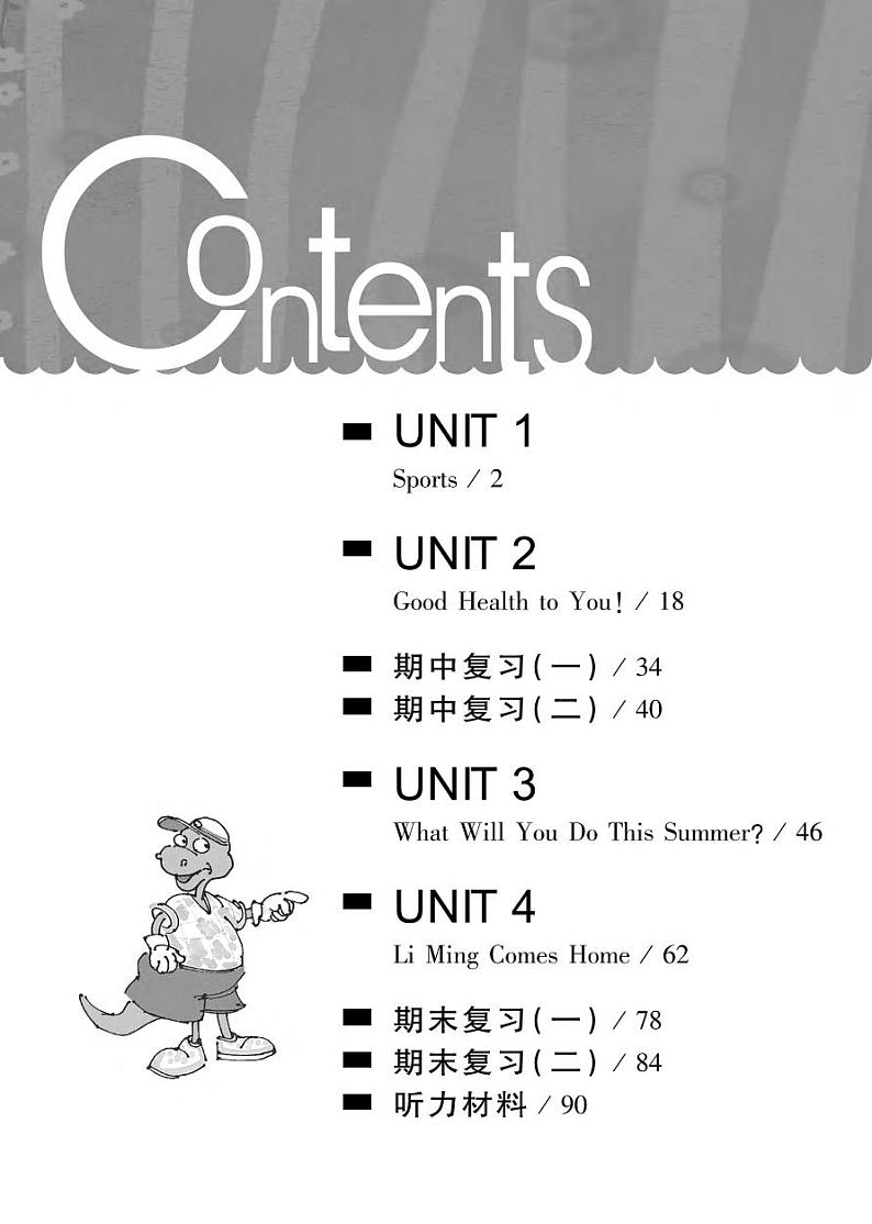冀教版（三年级起点）英语 六年级下册 同步练习册 Unit1-303