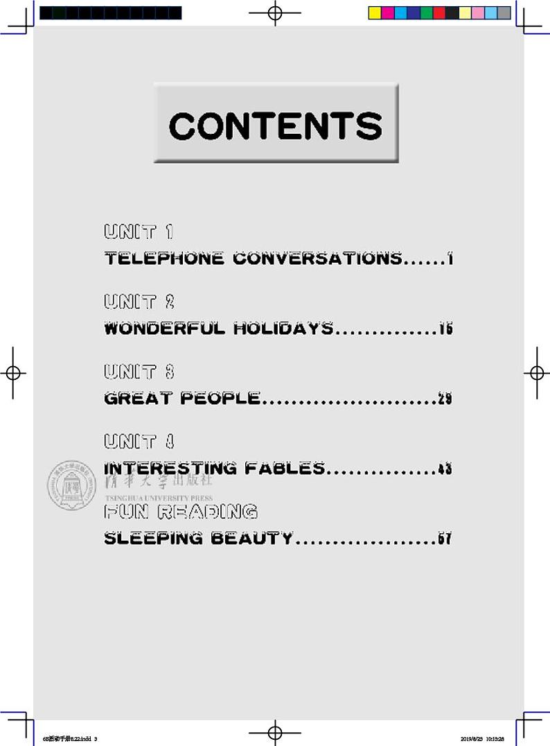 清华版 英语（一年级起点）六年级下册 活动手册03