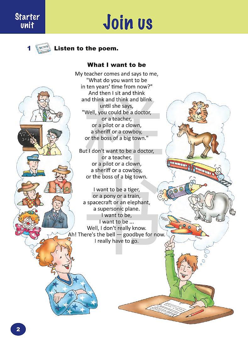 外研剑桥版英语六年级下册电子课本2023高清PDF电子版01