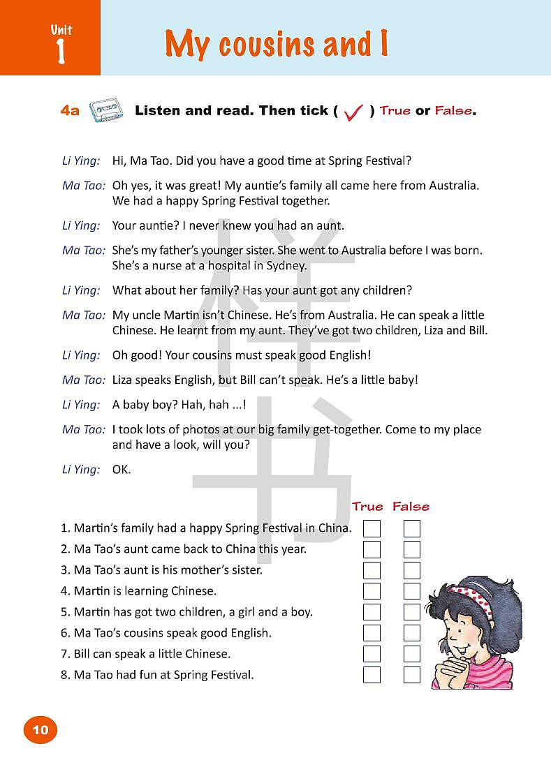 外研剑桥版英语六年级下册电子课本2023高清PDF电子版03