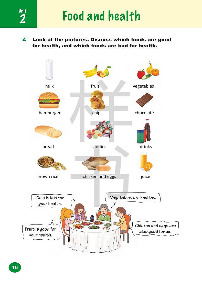 外研剑桥版英语六年级下册电子课本2023高清PDF电子版03