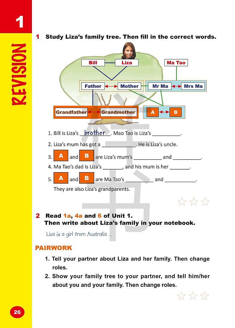 外研剑桥版英语六年级下册电子课本2023高清PDF电子版01
