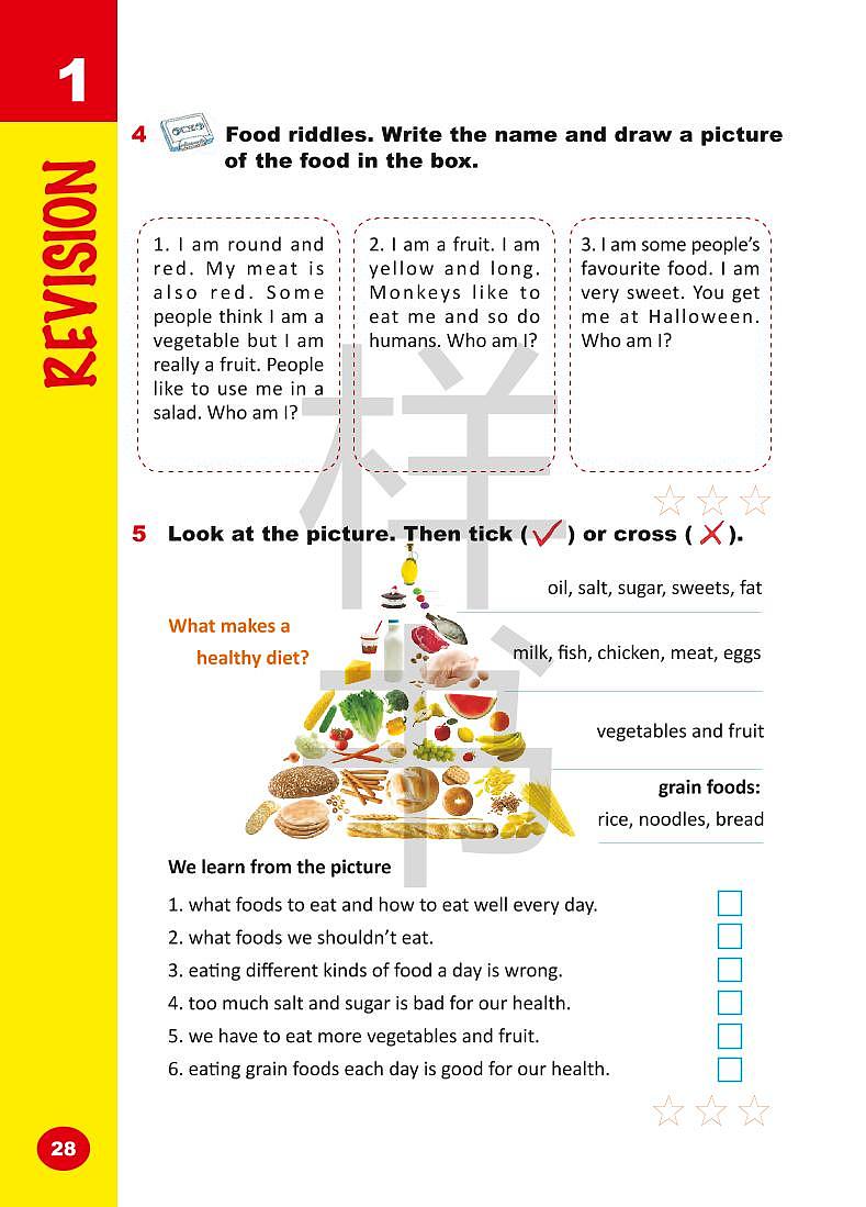 外研剑桥版英语六年级下册电子课本2023高清PDF电子版03