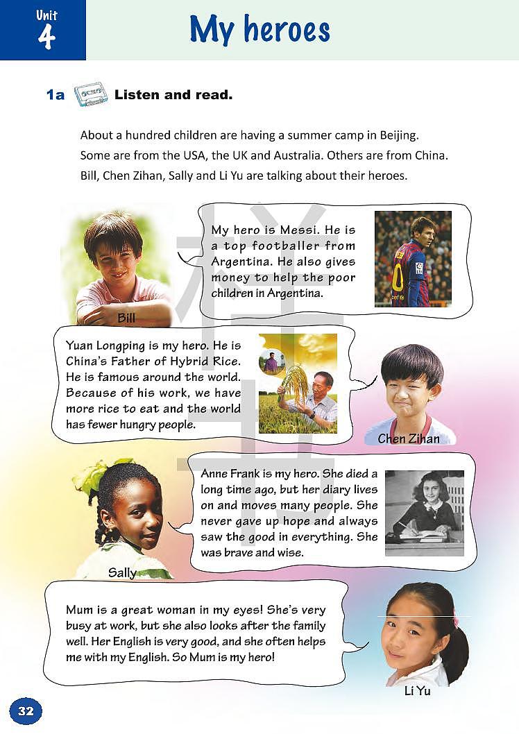 外研剑桥版英语六年级下册电子课本2023高清PDF电子版01