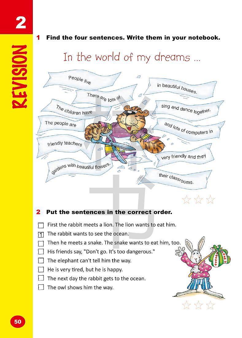 外研剑桥版英语六年级下册电子课本2023高清PDF电子版01