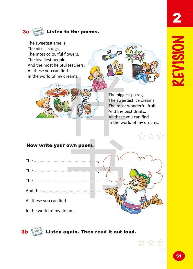 外研剑桥版英语六年级下册电子课本2023高清PDF电子版02