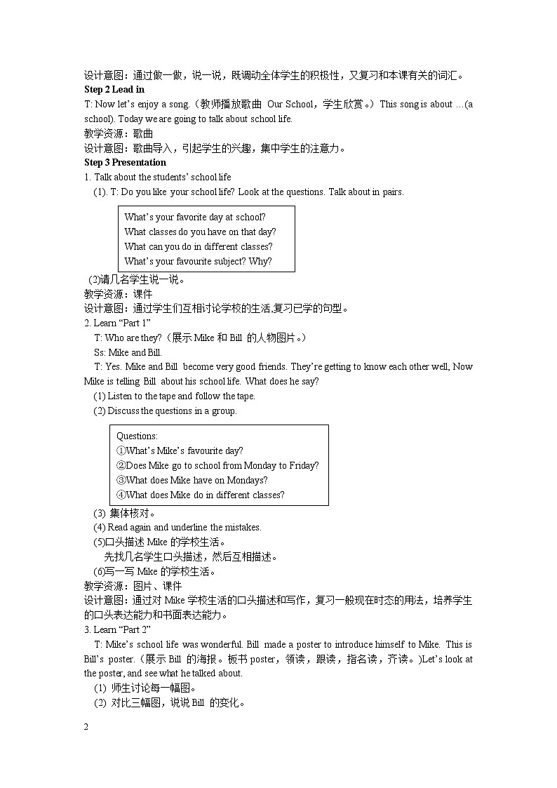 Recycle Mike's happy days 第三课时 教案02