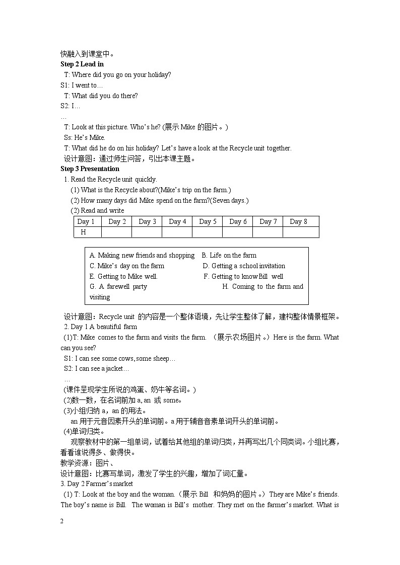 Recycle Mike's happy days 第一课时 教案02