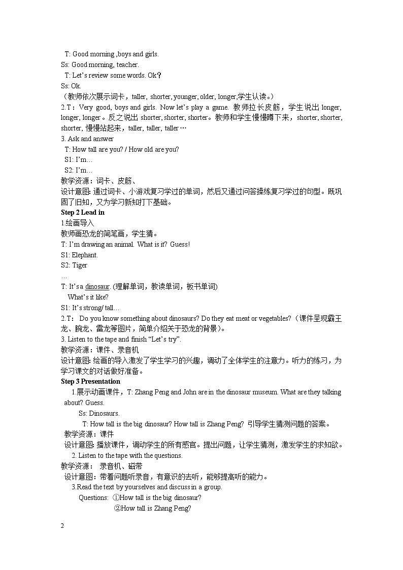 Unit 1 How tall are you 第二课时 教案02