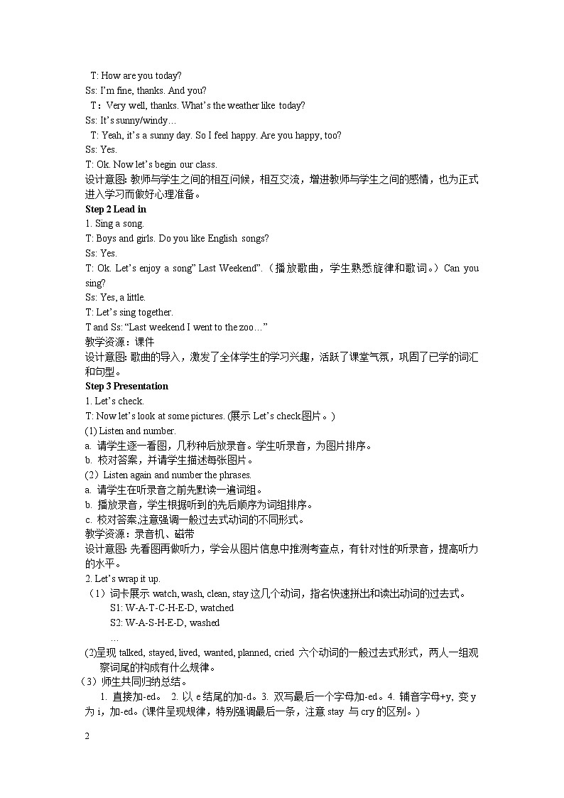 Unit 2 Last weekend 第六课时 教案02