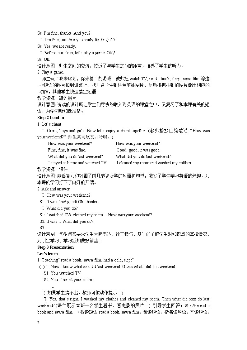 Unit 2 Last weekend 第三课时 教案02