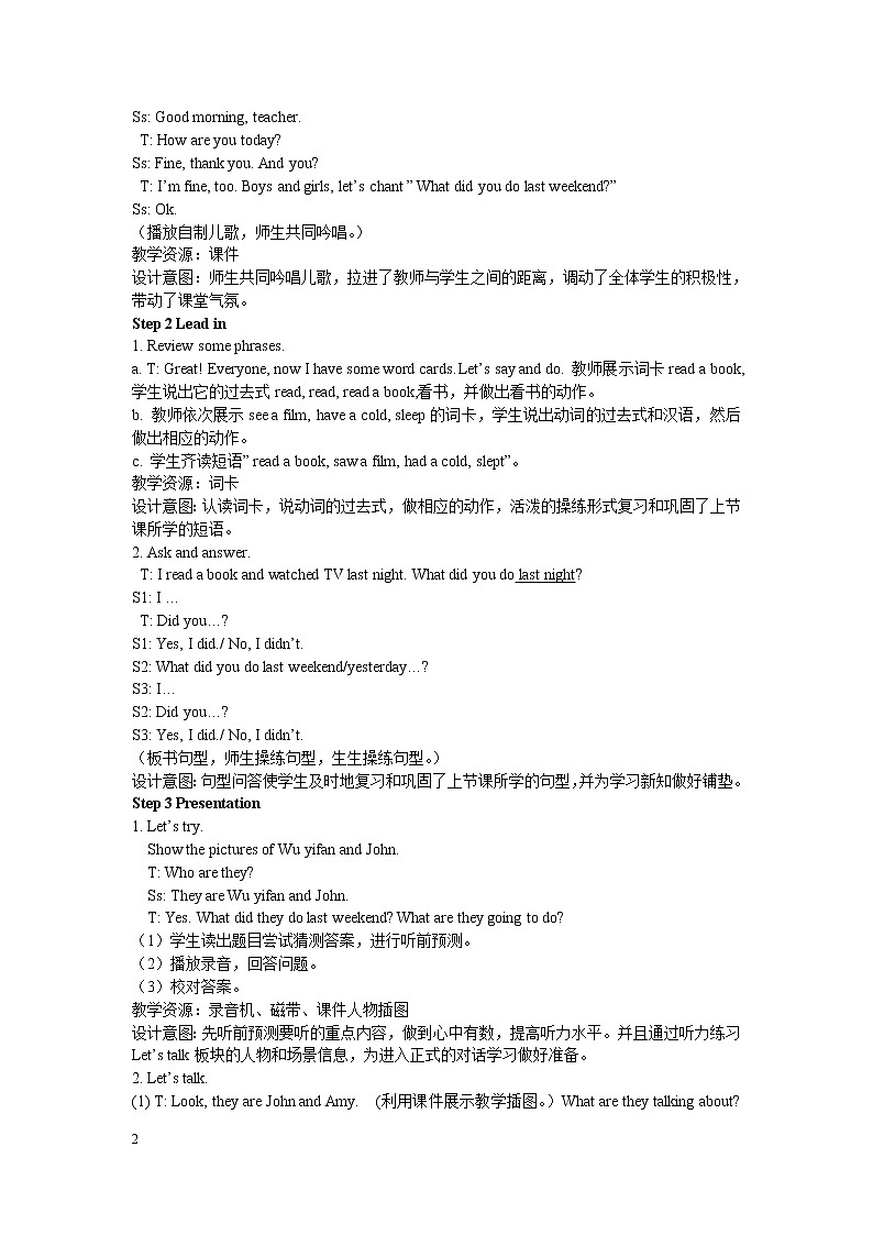 Unit 2 Last weekend 第四课时 教案02