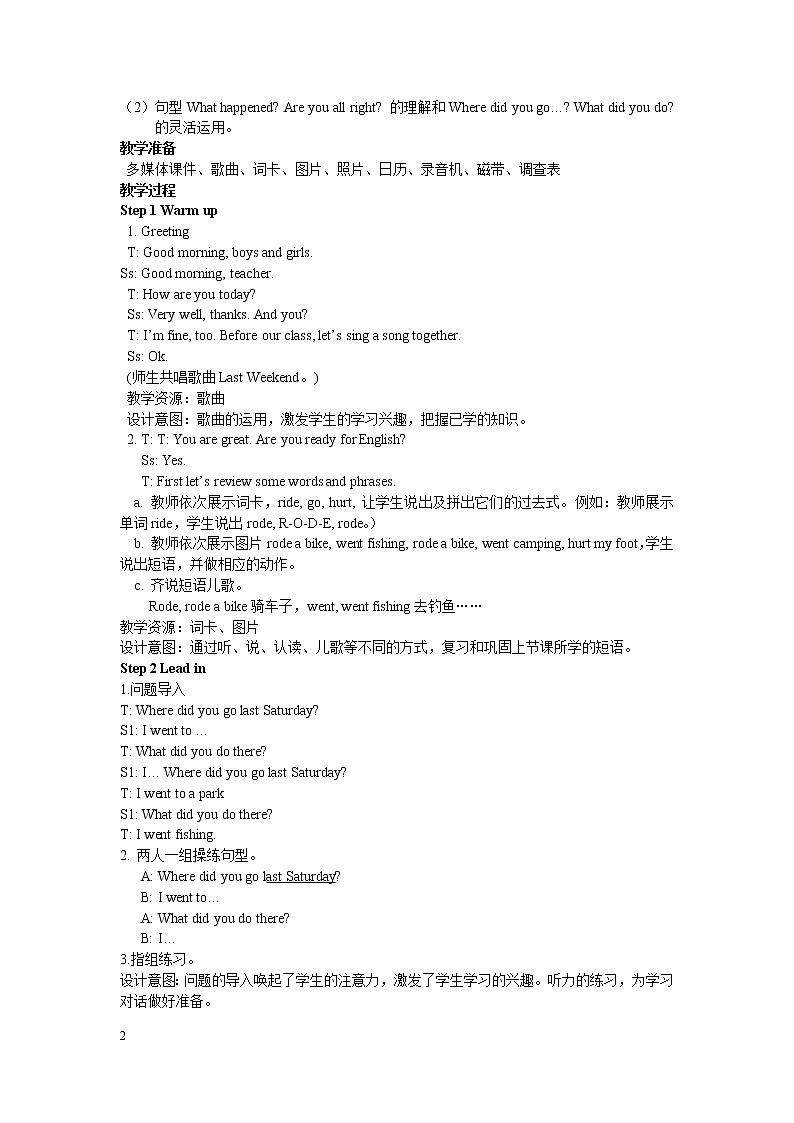 Unit 3 Where did you go 第二课时 教案02