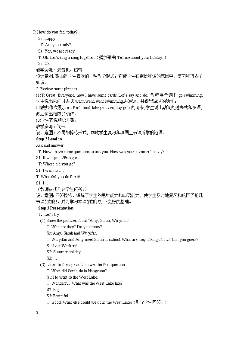 Unit 3 Where did you go 第四课时 教案02
