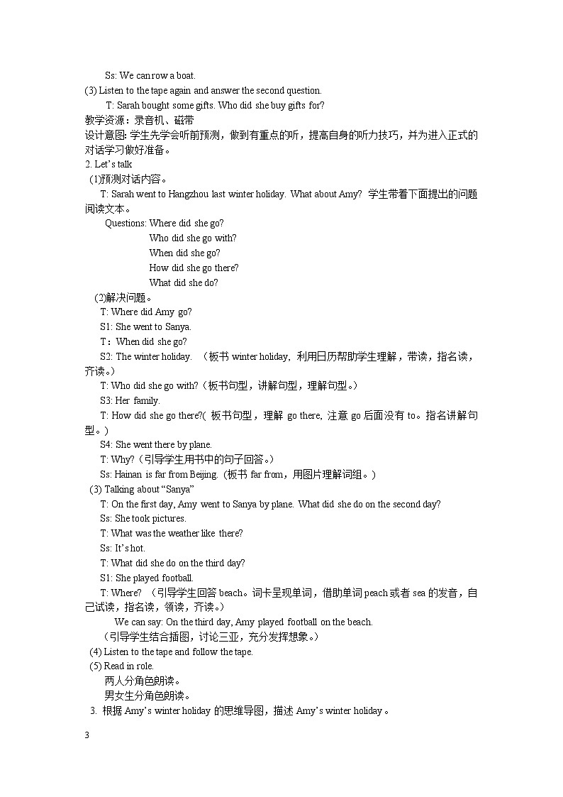 Unit 3 Where did you go 第四课时 教案03