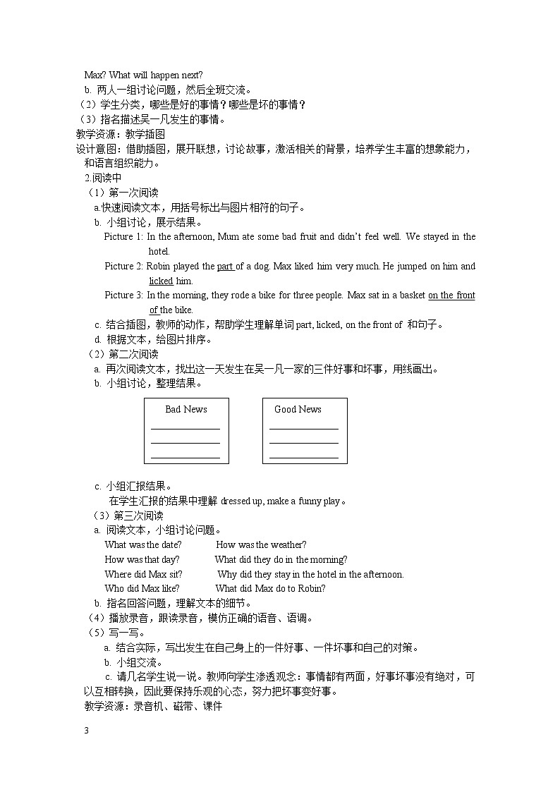 Unit 3 Where did you go 第五课时 教案03