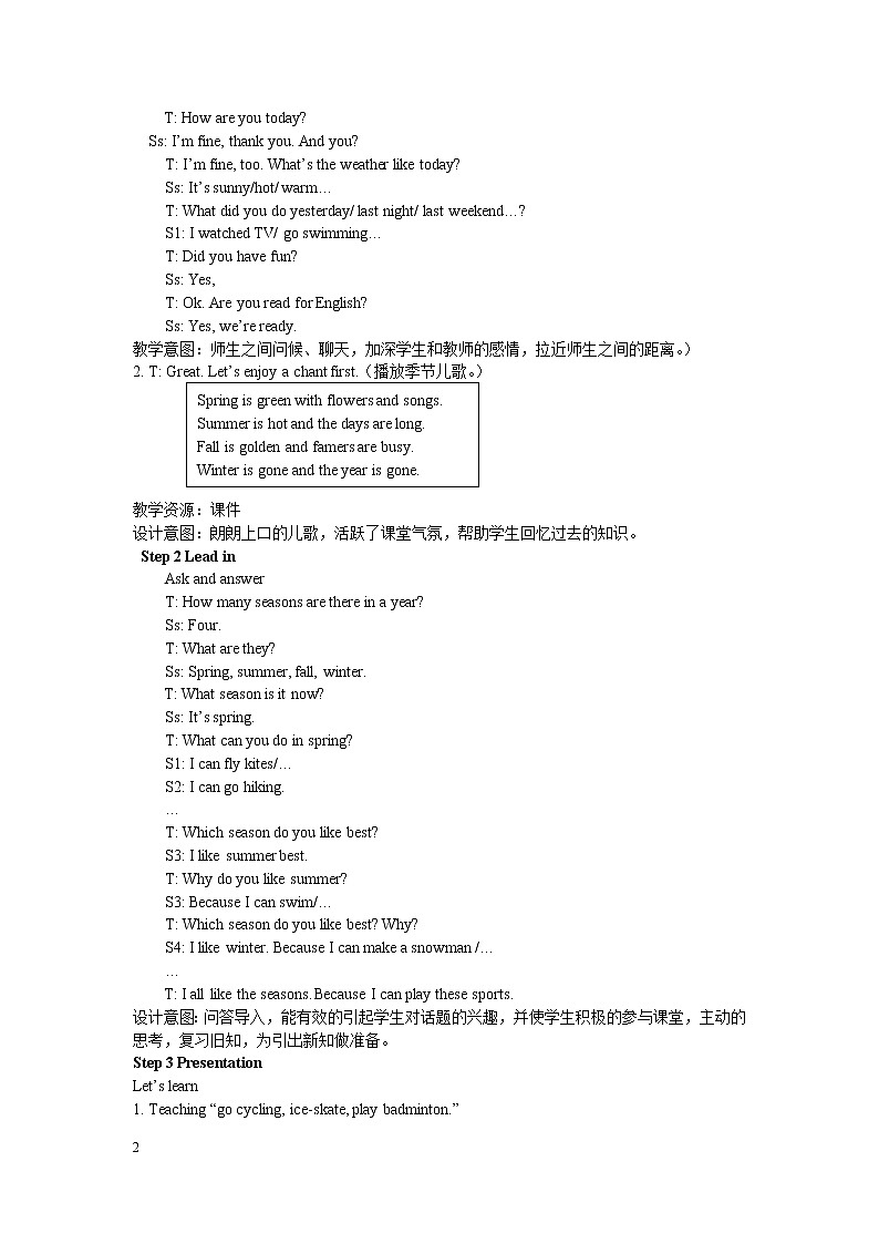 Unit 4 Then and now 第三课时 教案02