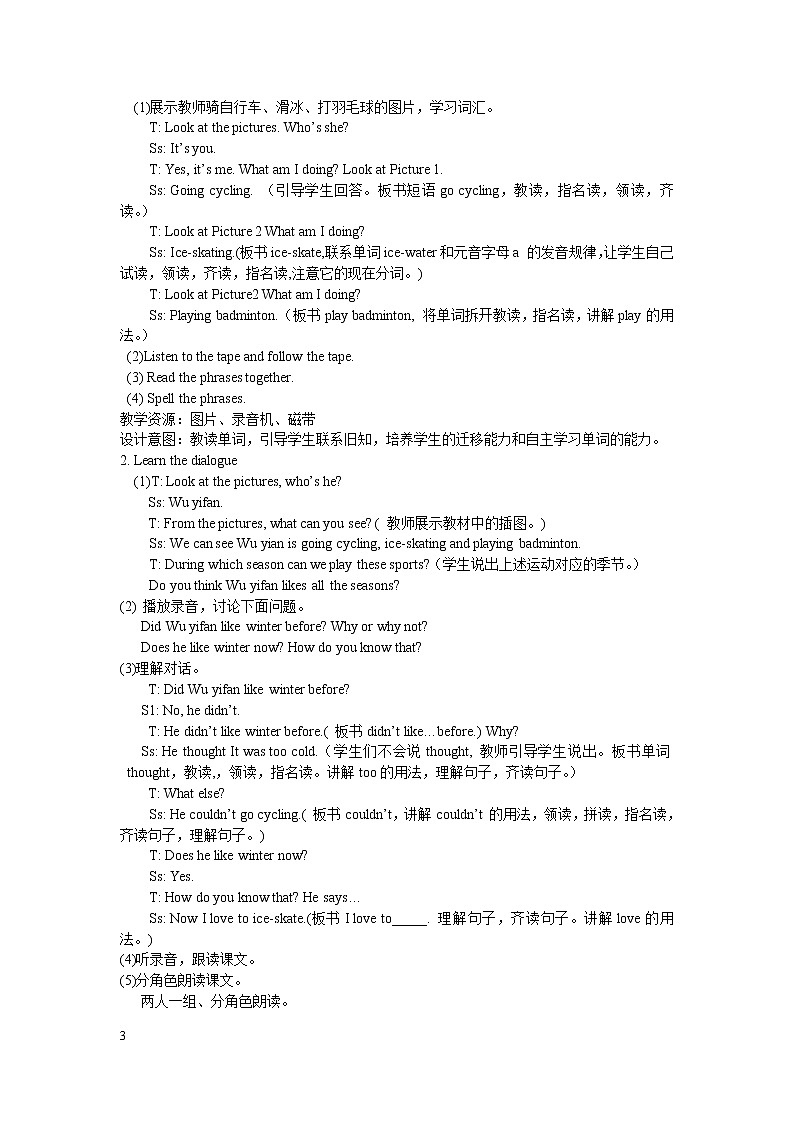 Unit 4 Then and now 第三课时 教案03