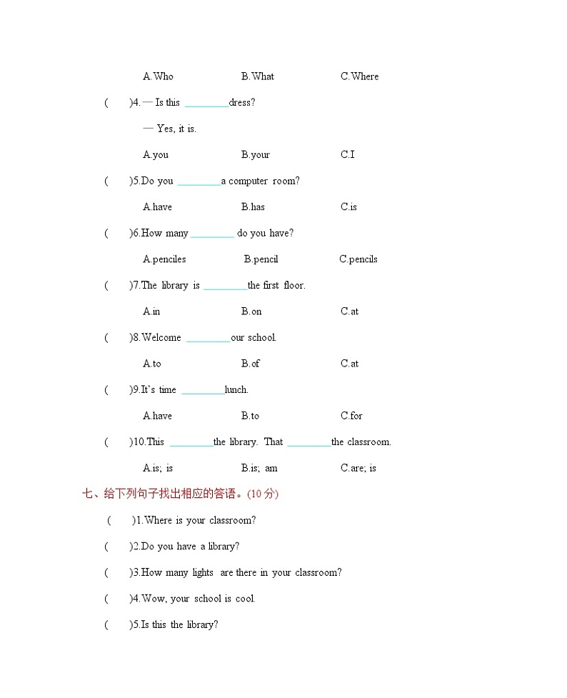 人教版（三起）四年级下册 Unit 1 单元测试卷（含答案）03