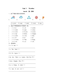 小学英语人教版 (PEP)四年级下册Unit 3 Weather Part B第二课时达标测试