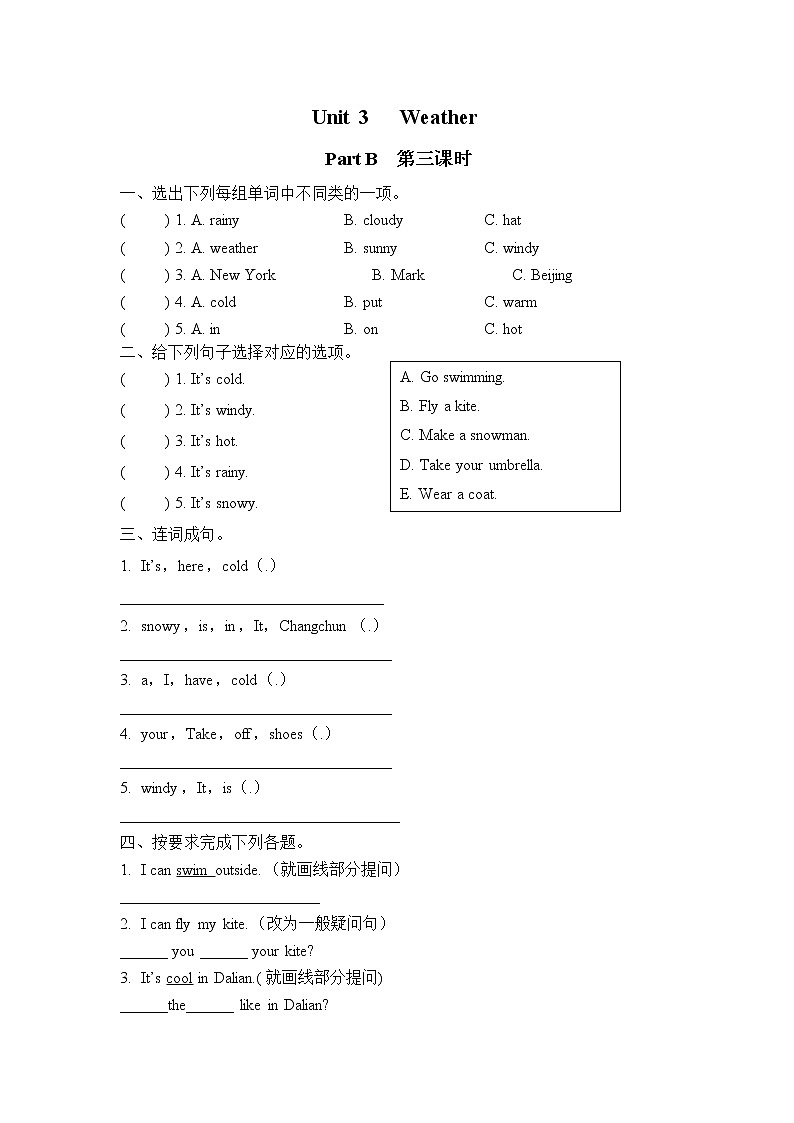 Unit 3 Weather Part B 第三课时 同步练习01