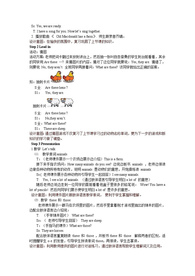 Unit 4 At the farm 第五课时 教案02