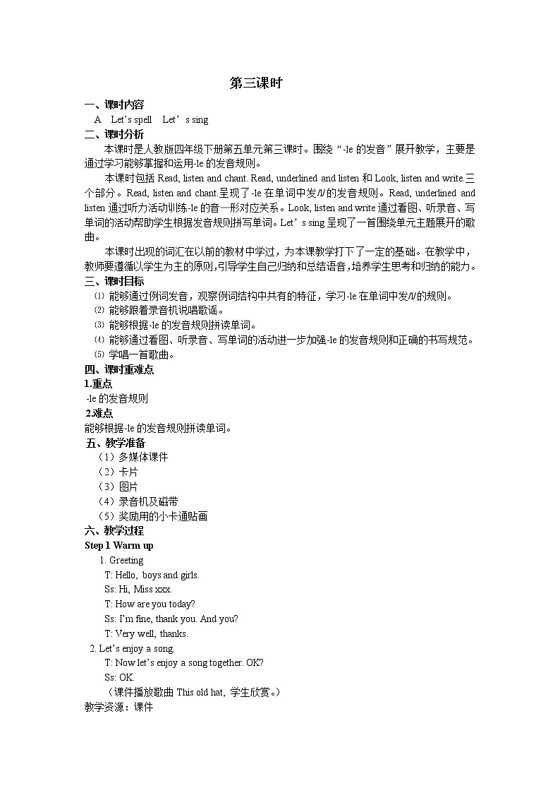 Unit 5 My clothes 第三课时 教案01