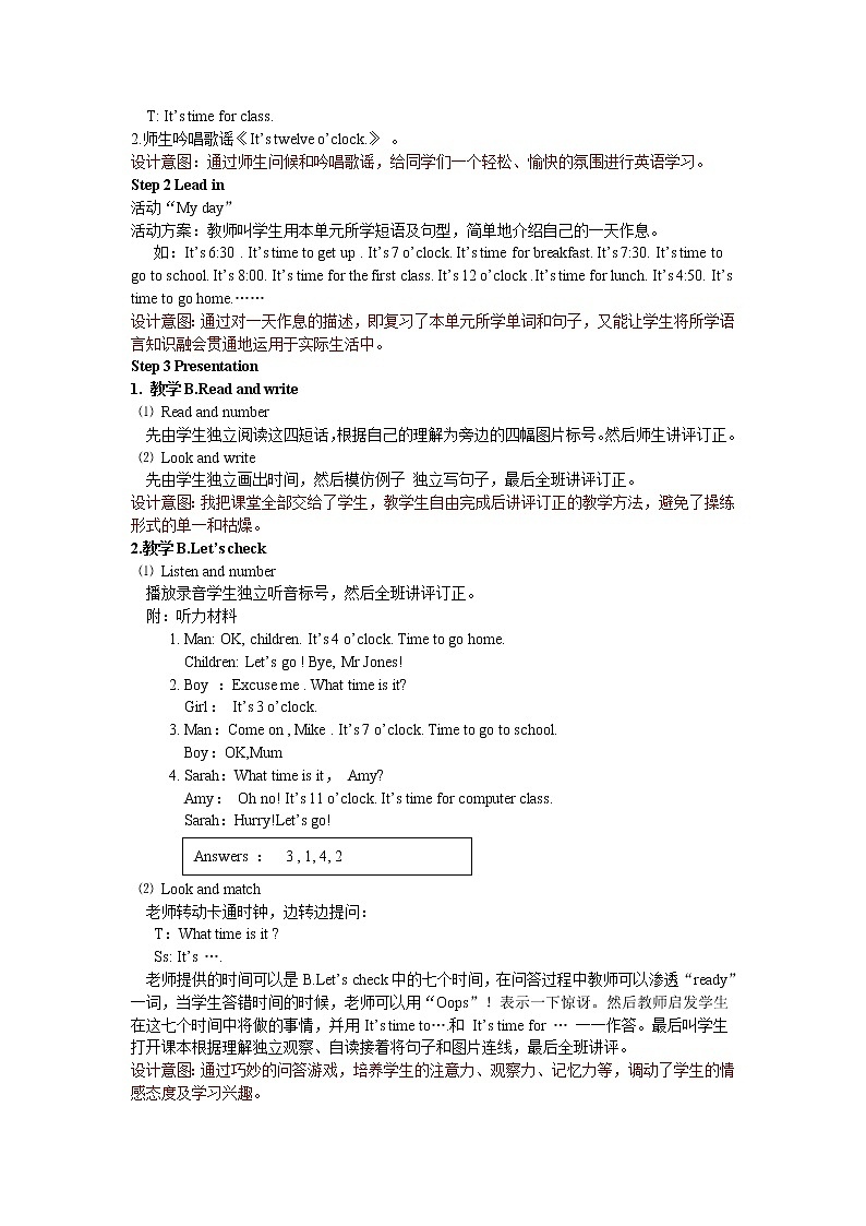Unit 2 What time is it 第六课时 教案02