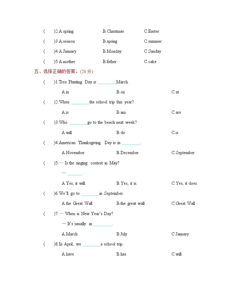 人教版（三起）五年级下册 Unit 3 单元测试卷02