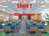 Unit 1 Classroom Lesson 1 课件 2 (1)