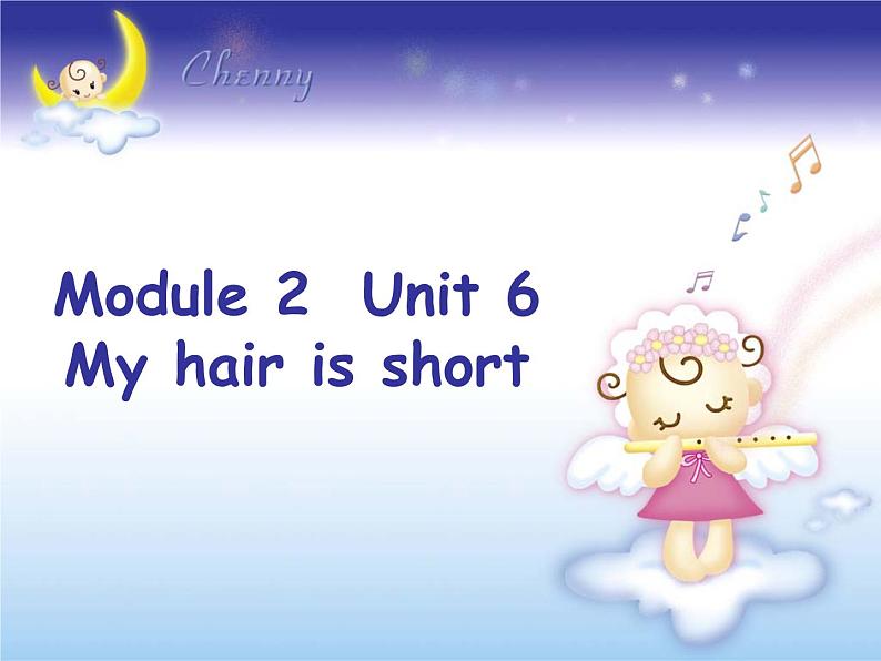 牛津深圳版英语二上《Unit 6 My hair is short》课件01