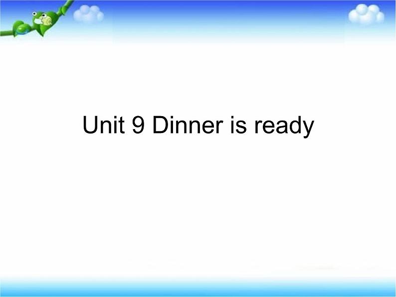 牛津深圳版英语二上《Unit 9 Dinner is ready》课件01