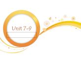 四年级下   复习Unit7-9 课件