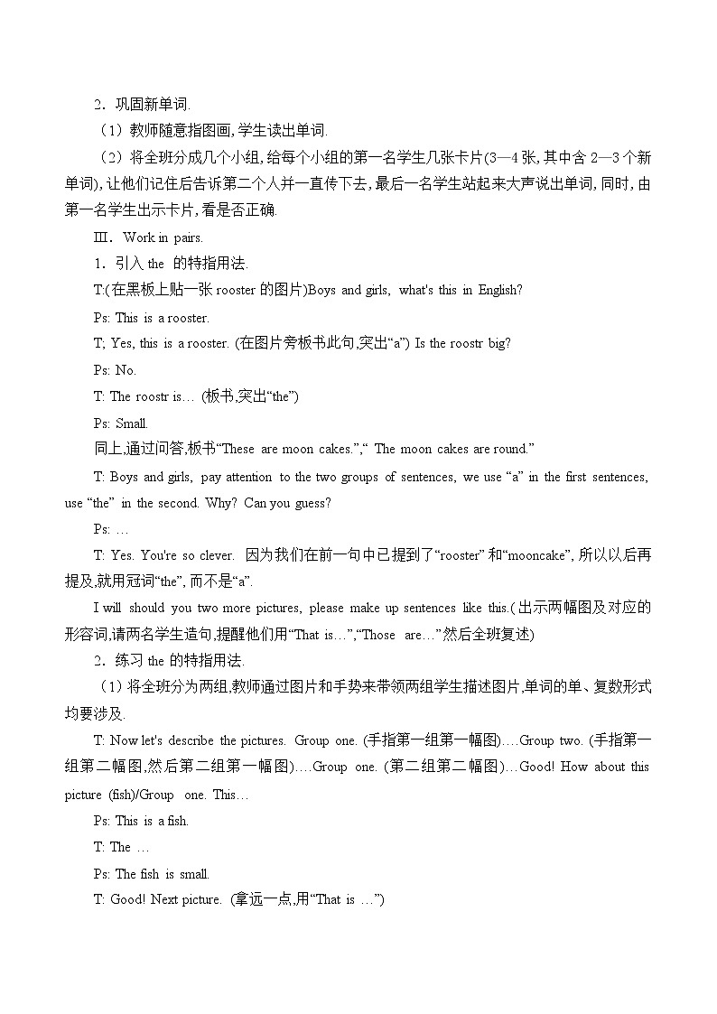 Unit 3 Lesson 2 Thanksgiving Day Period 2  教案03