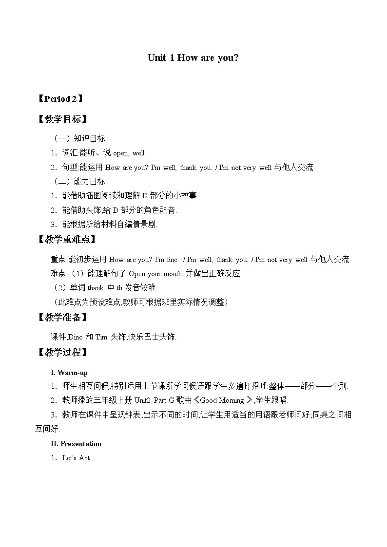Unit 1 How are you Period 2 教案01