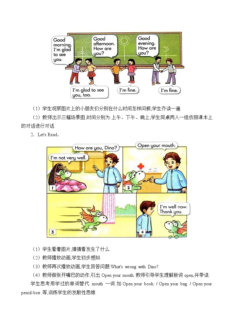 Unit 1 How are you Period 2 教案02