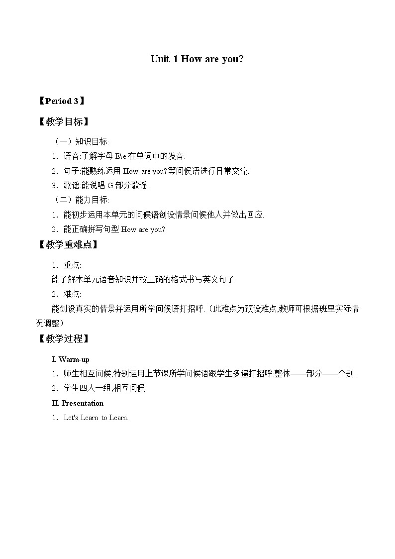 Unit 1 How are you Period 3 教案01
