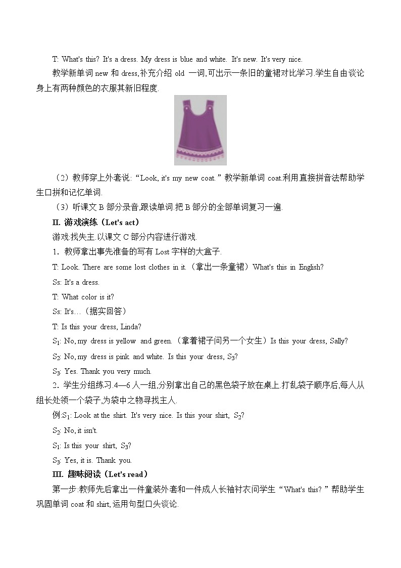 Unit 4 Look at the T-shirts.  Period 2 教案02