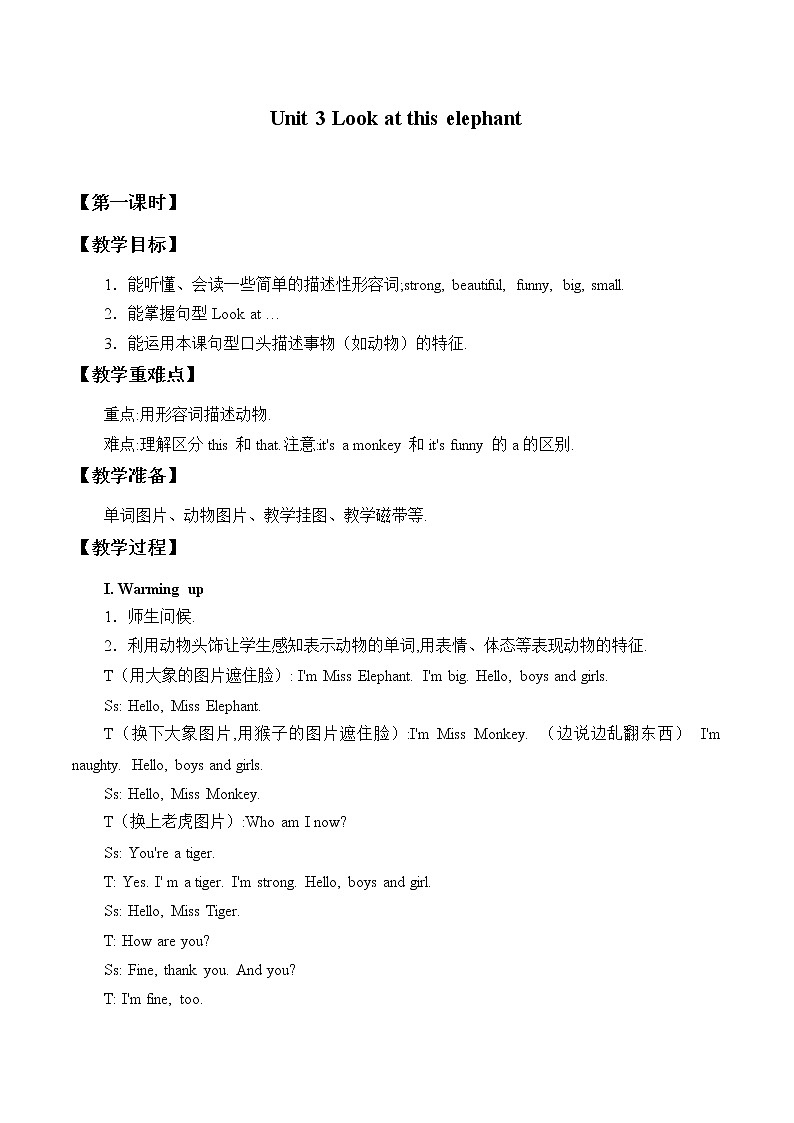 Unit 3 Look at this elephant  Period 2    教案01
