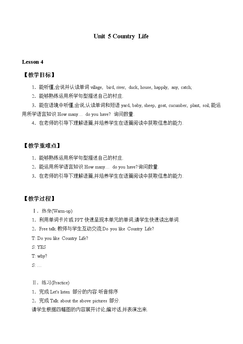 Unit 5 Lesson 4  Again ,please! 教案01