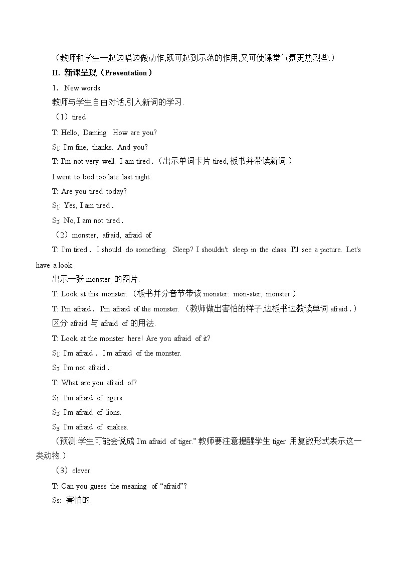六年级下册英语教案-Unit 7 I 'm not afraid!  Period 1   湘少版（三起）第2页
