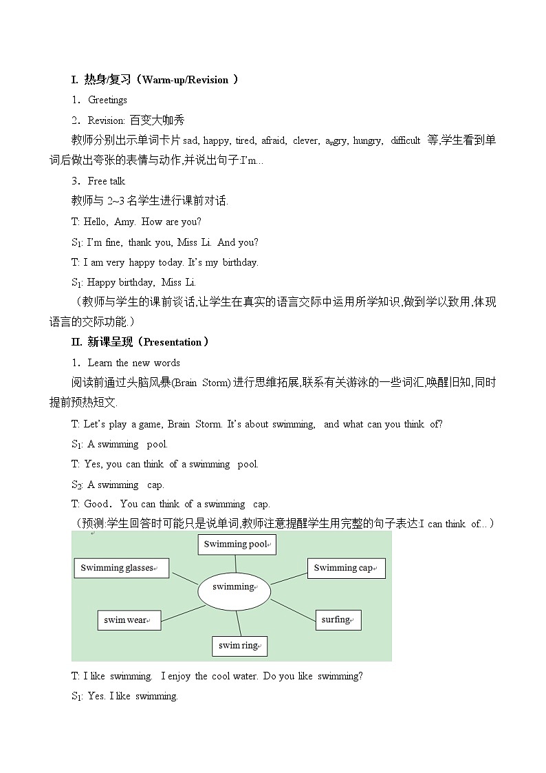 六年级下册英语教案-Unit 7 I 'm not afraid!  Period 2   湘少版（三起）第2页