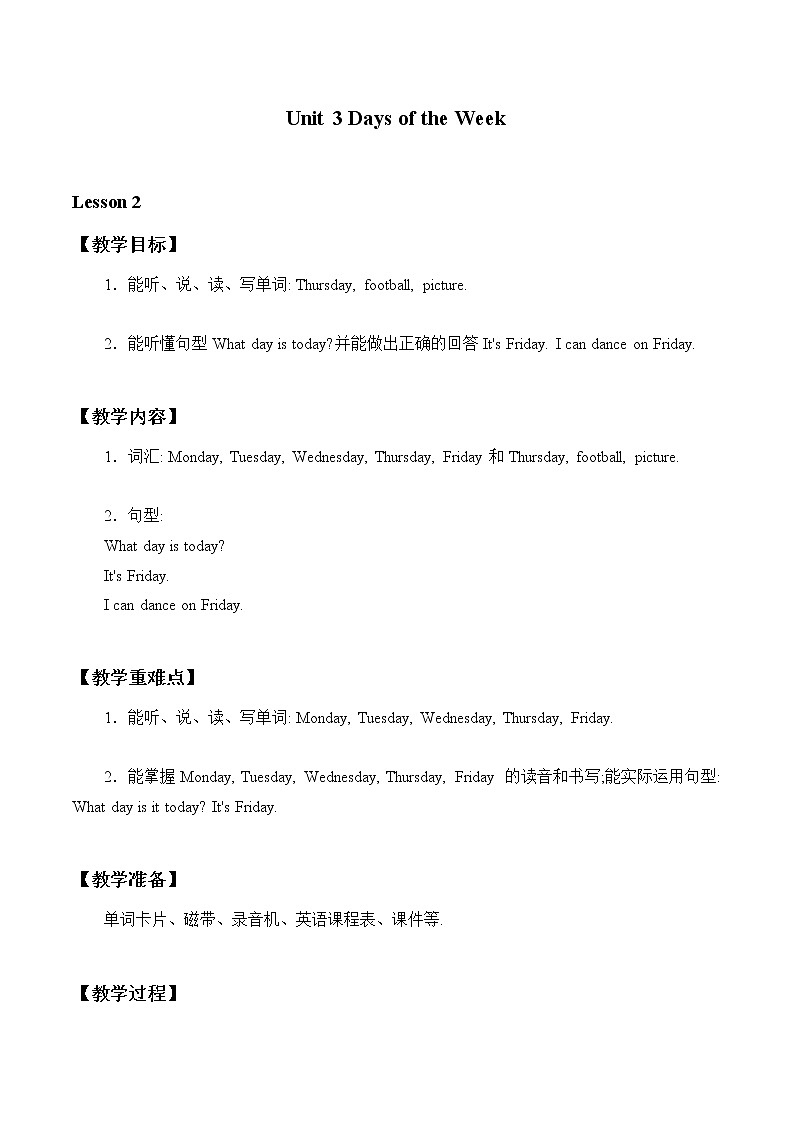 Unit 3 Lesson 2  I can dance on Friday   教案01