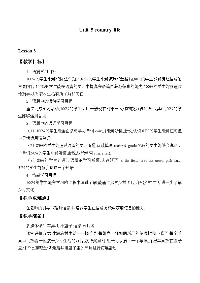 Unit 5 Lesson 3  He goes to school by school bus.  教案01