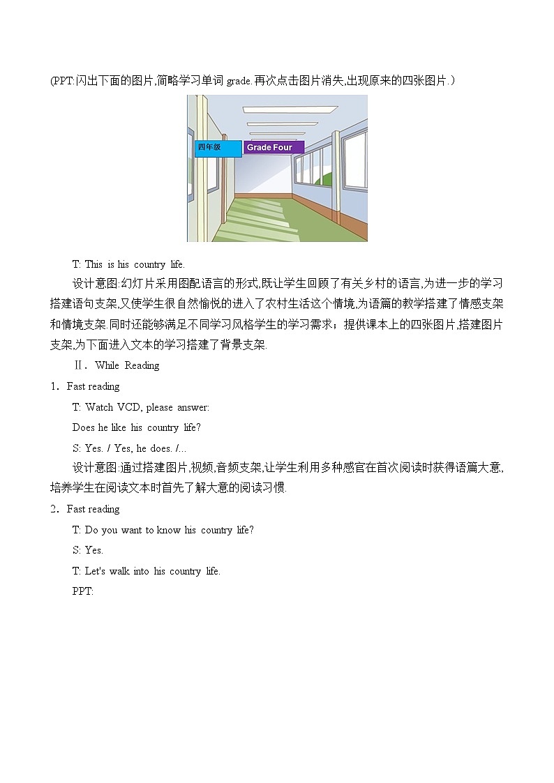 Unit 5 Lesson 3  He goes to school by school bus.  教案03