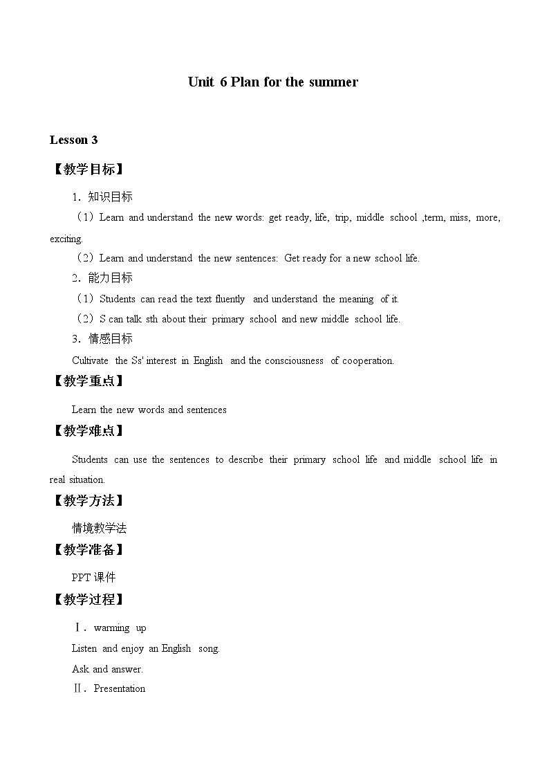 Unit 6 Lesson 3  Get ready for a new school life!  教案01