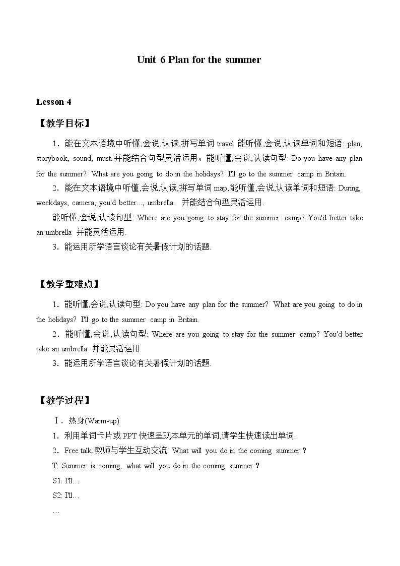 Unit 6 Lesson 4  Again ,please! 教案01