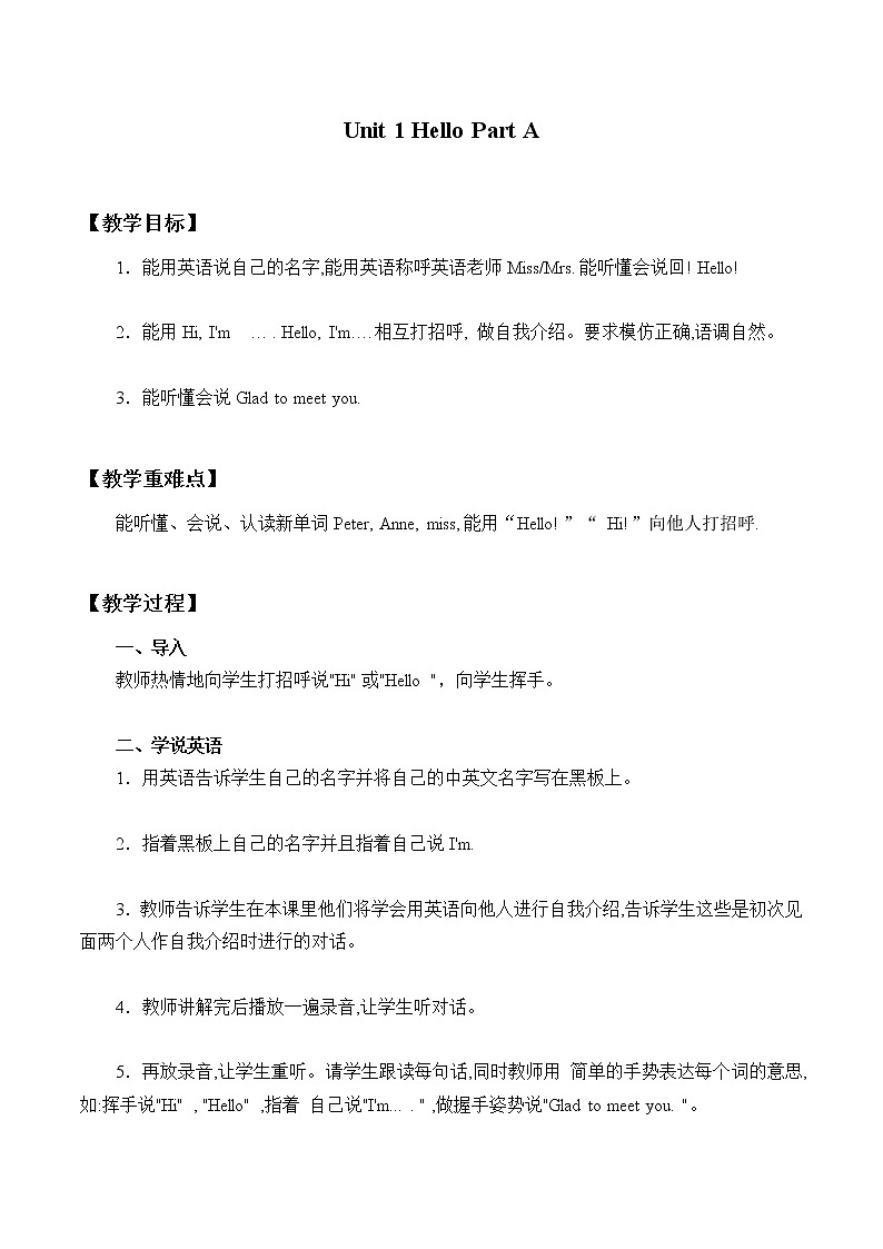 Unit 1 Hello Part A  教案01